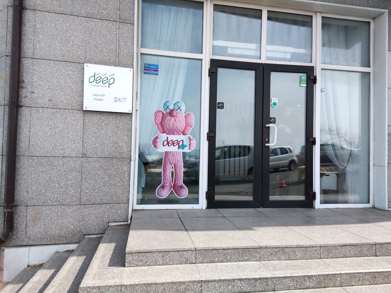 Фото отеля 2