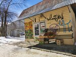 Овощи и фрукты (50 let VLKSM Street, 36/2), greengrocery