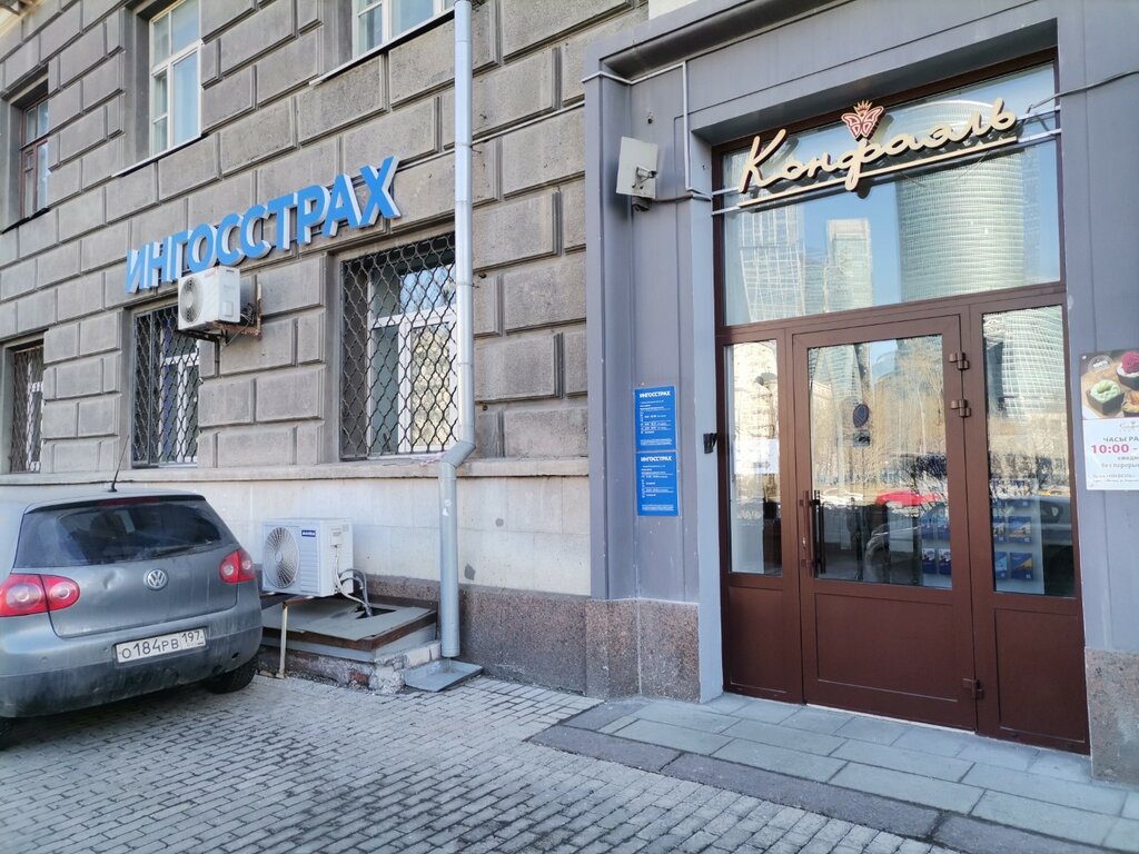 Insurance company Ingosstrakh, sales office, Moscow, photo