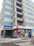 Дом. ру Бизнес (Samara, Partizanskaya Street, 86) ، مزودو خدمة الإنترنت