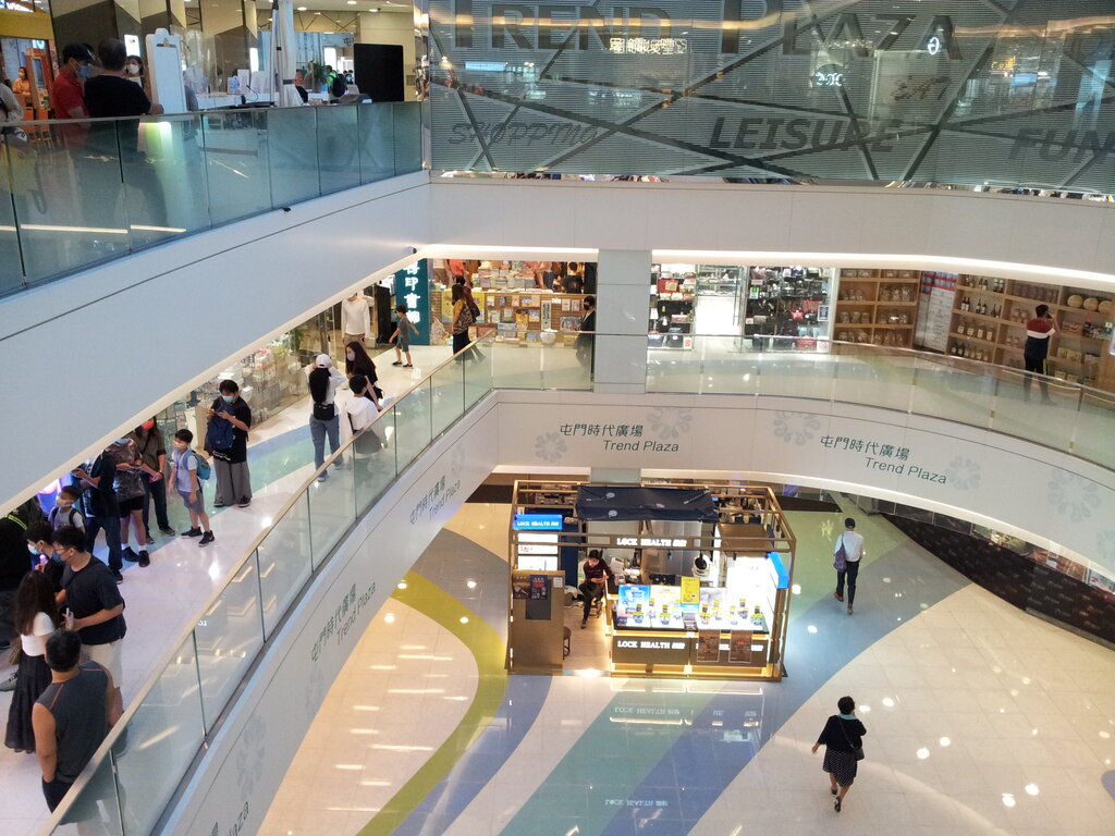 Shopping mall Trend Plaza, Hong Kong, photo