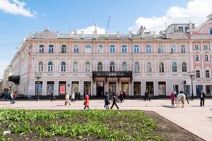 Московская