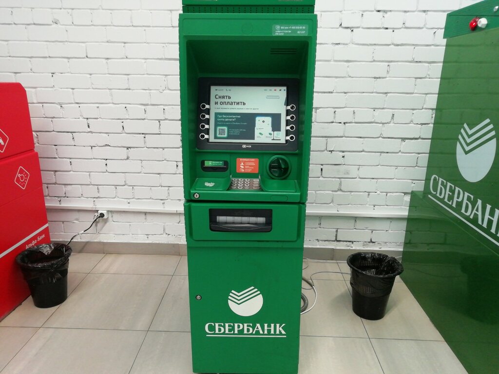ATM Sberbank Rossii, bankomat, Naberezhnye Chelny, photo