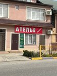 Atelye, Ip (Makhachkala, Magomedtagirova Street, 65), taller de sastrería