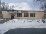 Столовая (mikrorayon Krasny Oktyabr, ulitsa Metlenkova, 16Н), canteen