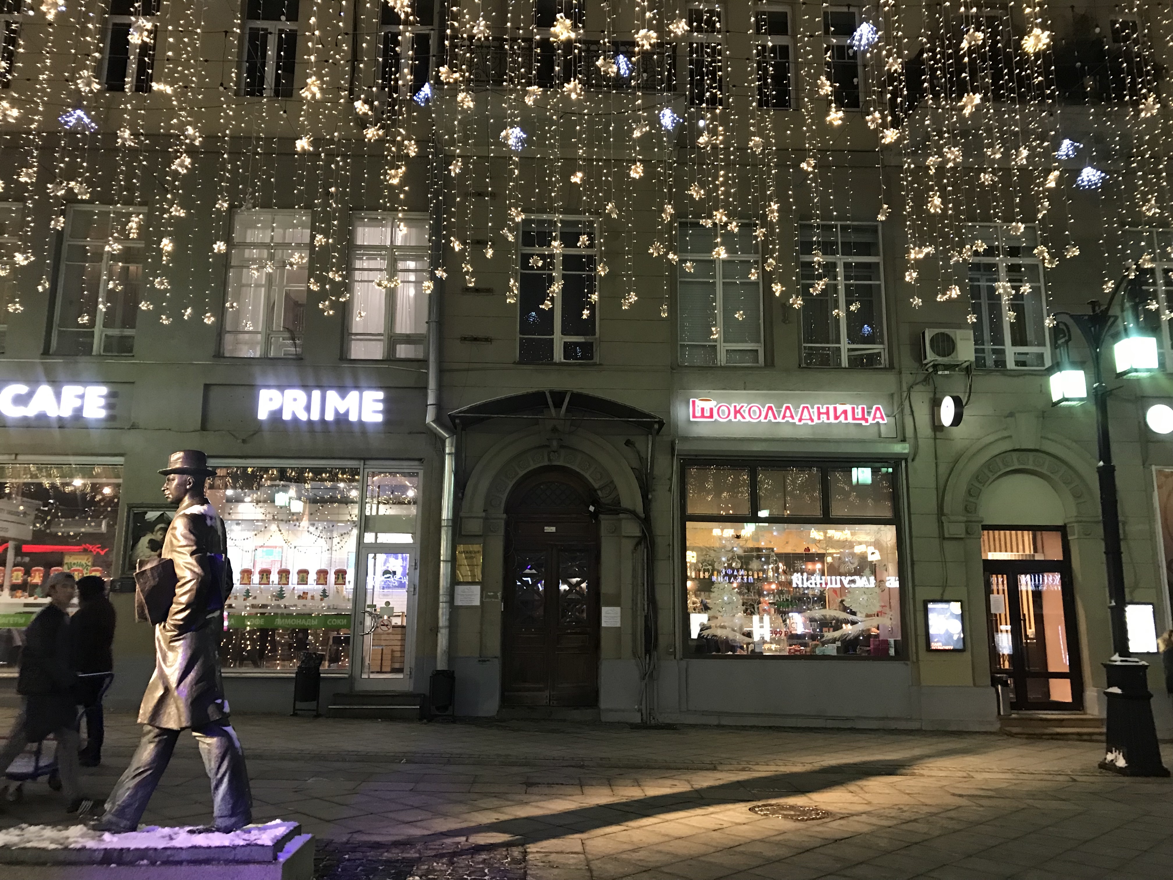 Фото Апартаменты на Камергерском