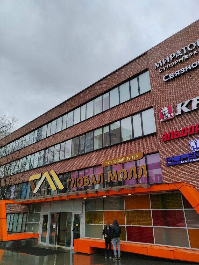 Supermarket Мираторг, Moscow, photo