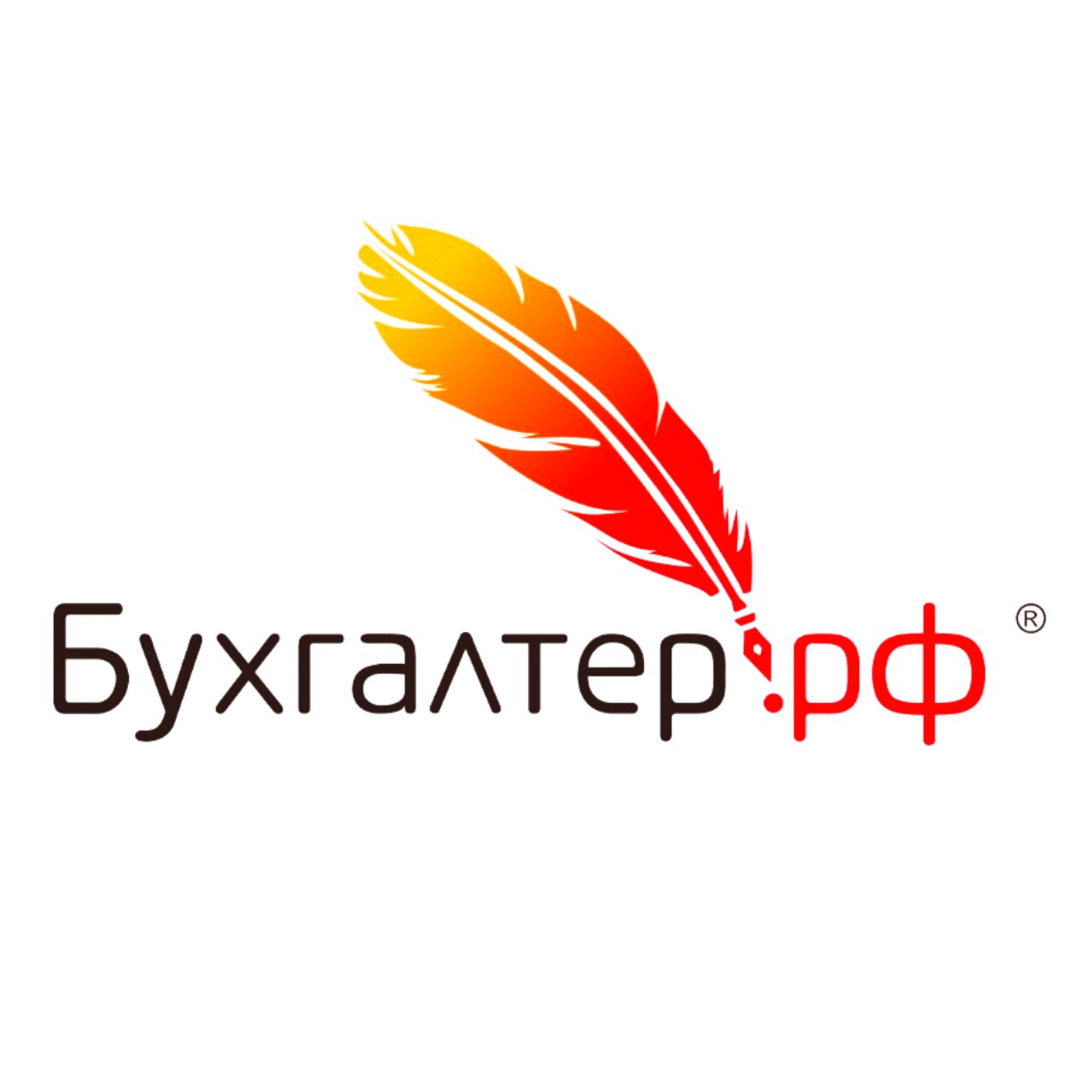 Бухгалтер.рф
