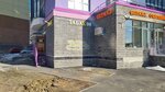 Tobacco 98 (Komendantskiy Avenue, 61), estanco