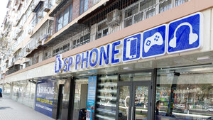 SP Phone (Chilanzar District, Chilonzor dahasi, E mavzesi, 12), items for mobile phones