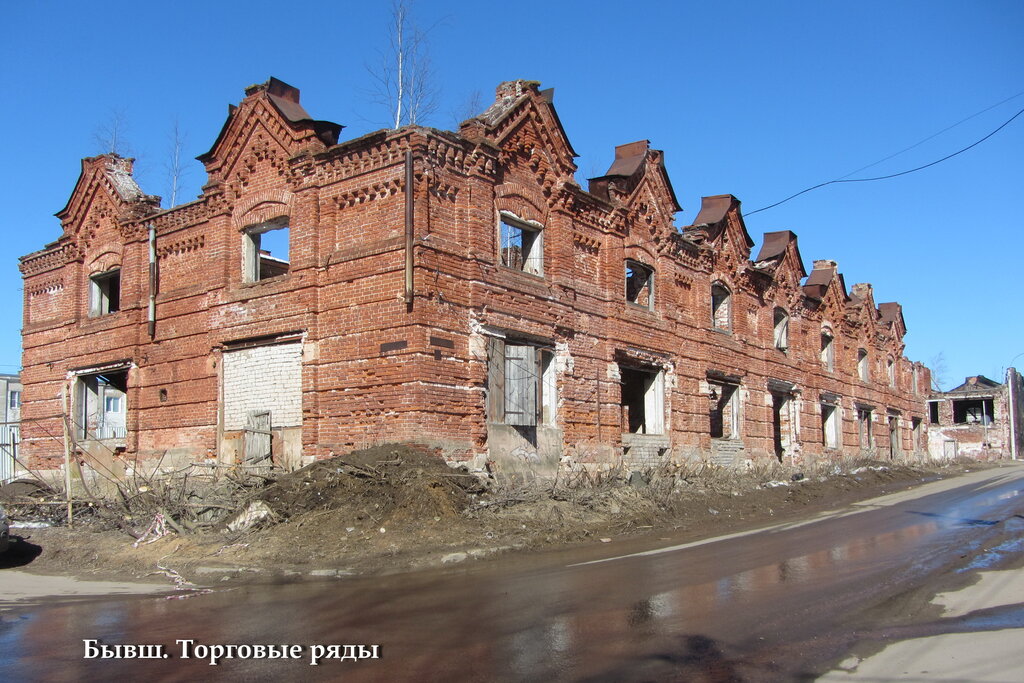 Достопримечательность Торговые ряды, Кимры, фото