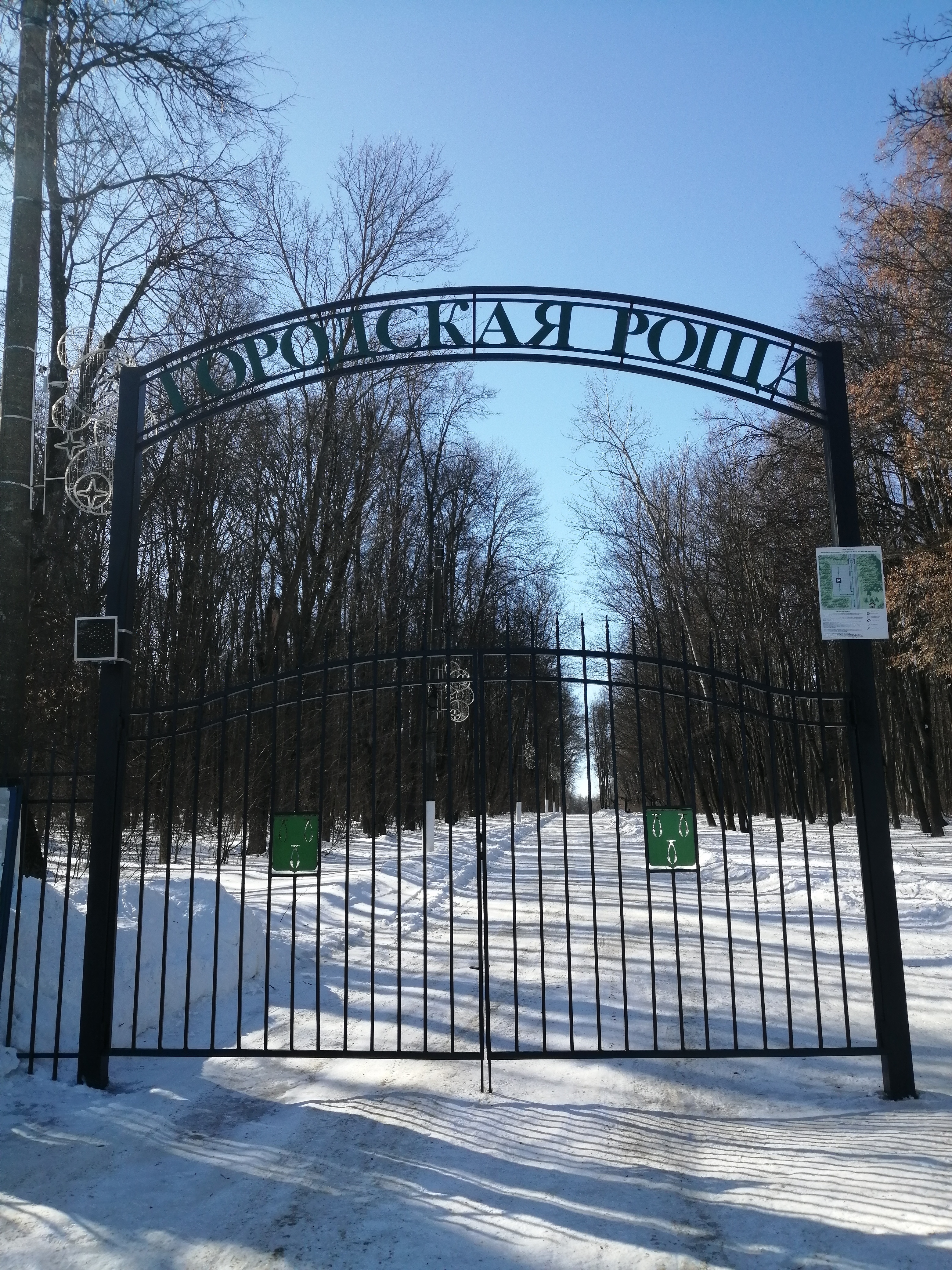 Фото Санаторий-профилакторий ЗАО ЕЗСК сервис