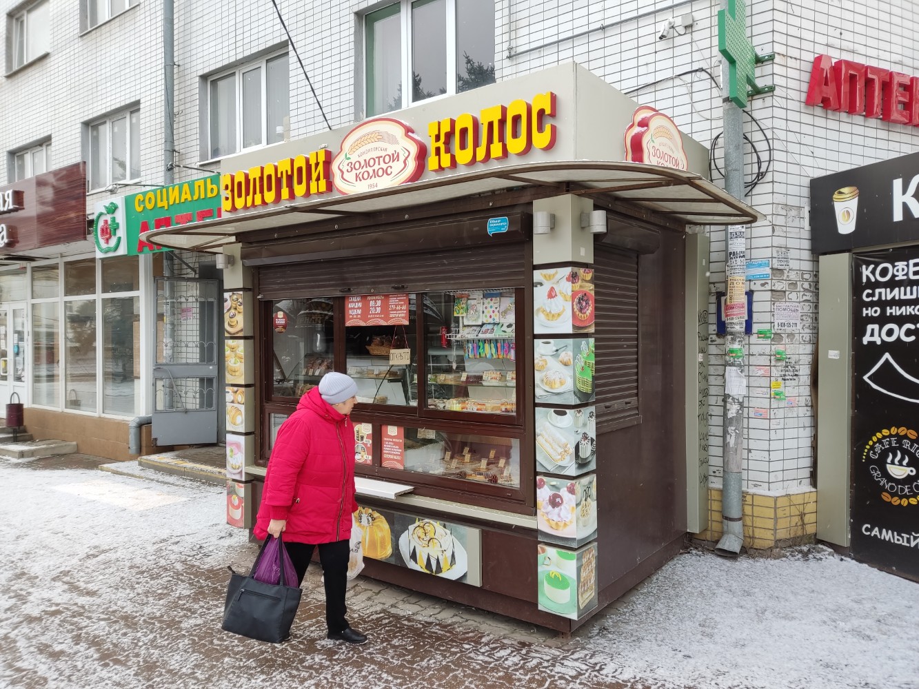 Колос, гостиница, ул. Мельникайте, 83, Тюмень - Яндекс Карты