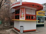BlinMaster (39th Gvardeyskoy Divizii Street, 29Б) ، وجبات سريعة