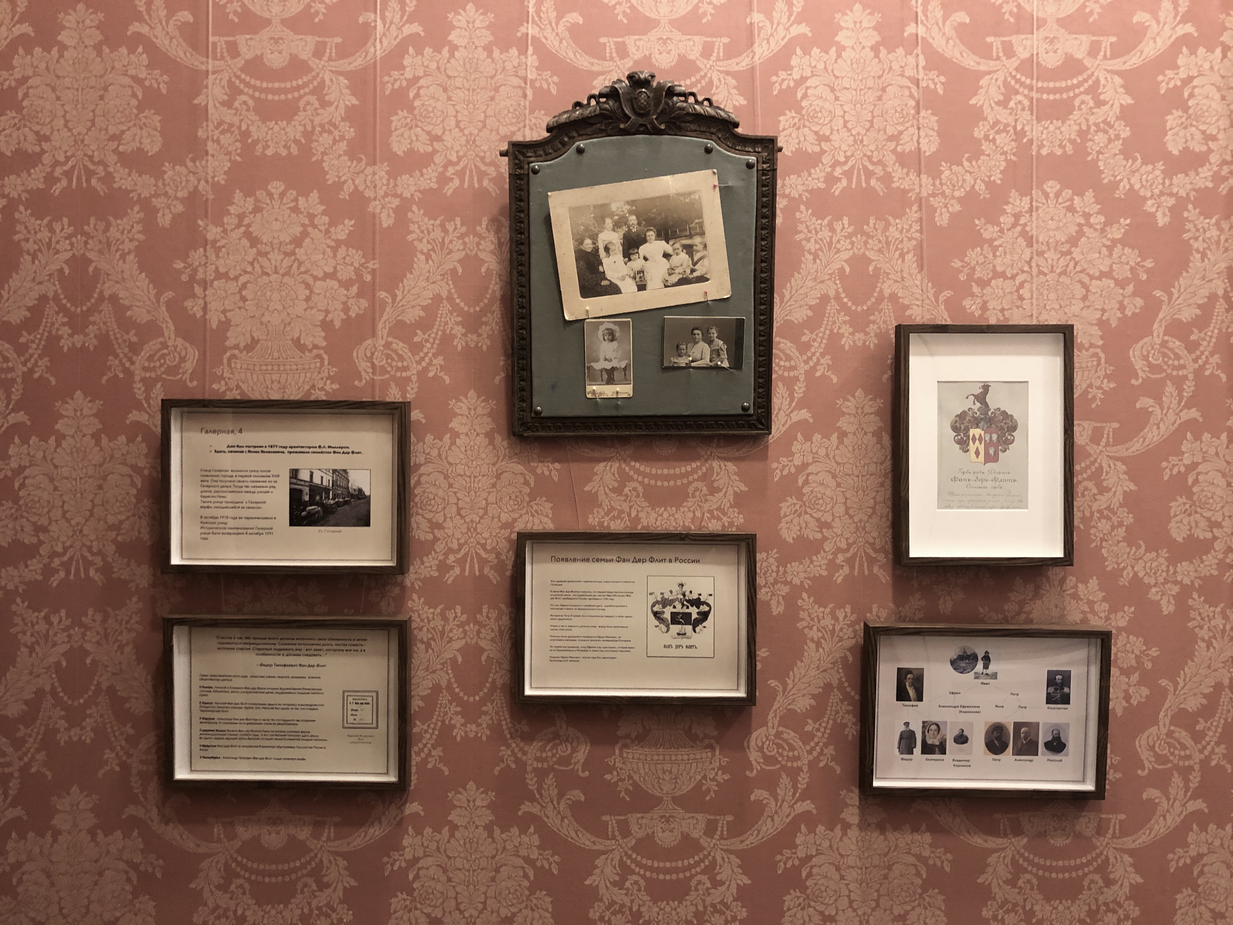 Фото Дом Ван дер Флита