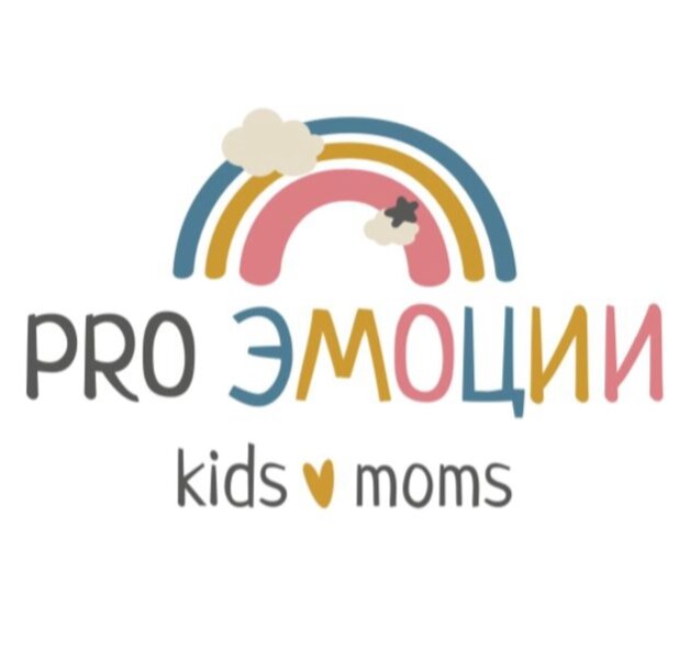 Pro Эмоции