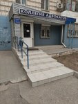 Filial № 39 Mezhrayonnaya kollegiya advokatov (Geroev Stalingrada Avenue, 21), attorney