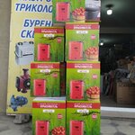 ТехноДом (Naberezhnaya ulitsa, 12), home appliances wholesale