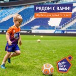 Чемпионика (8 Marta Street, 84А) ، نادي رياضي، مجموعة