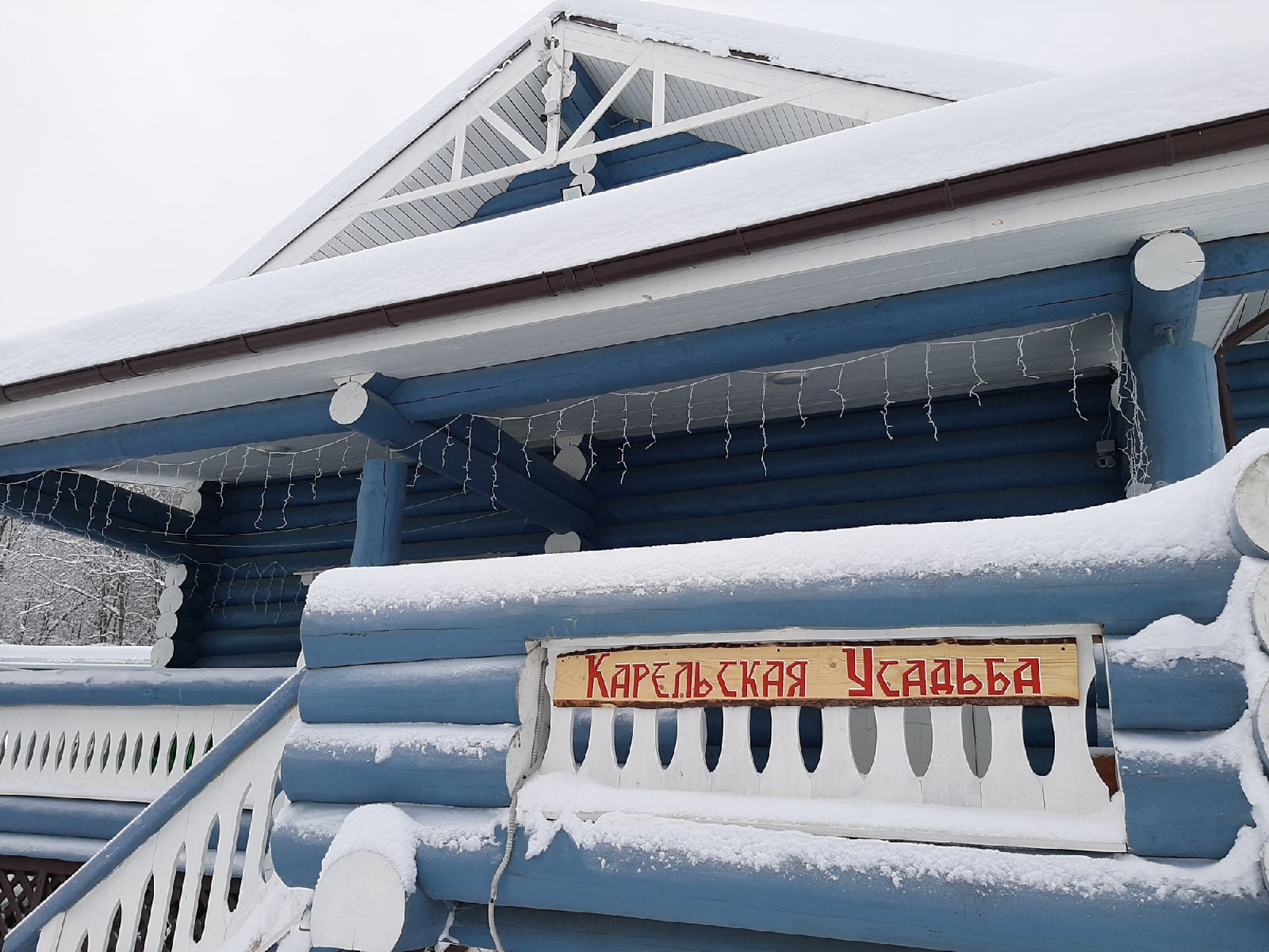 Фото Карельская Усадьба