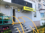 Lombard Zolotaya rybka (Solnechnaya ulitsa, 40), casa de empeño