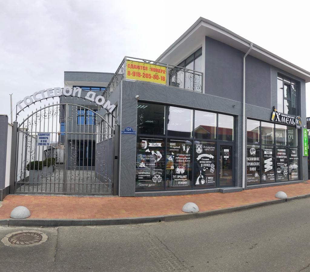 Фото Атлант на Нижнеимеретинской