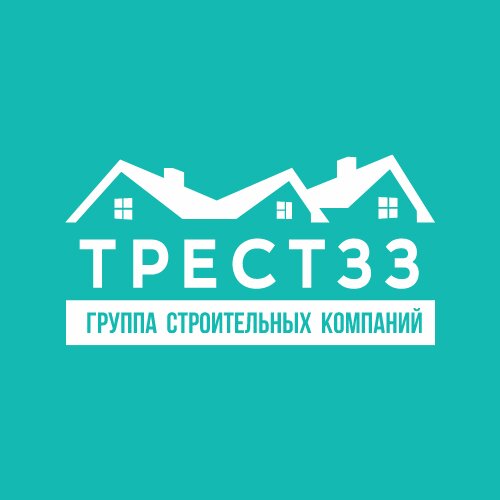 Трест 33