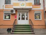 Ермолино (Стратилатовская ул., 2, Софийская сторона), магазин продуктов в Великом Новгороде