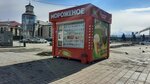 Снежный городок (Kurako Avenue, 1/1), ice cream