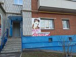 Адэлия (Entuziastov Street, 31), hairdresser