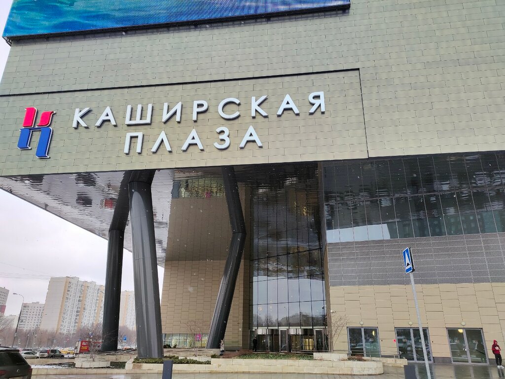 Qəhvəxana One Price Coffee, Moskva, foto