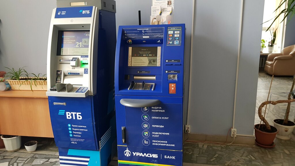 Payment terminal Уралсиб, Ufa, photo