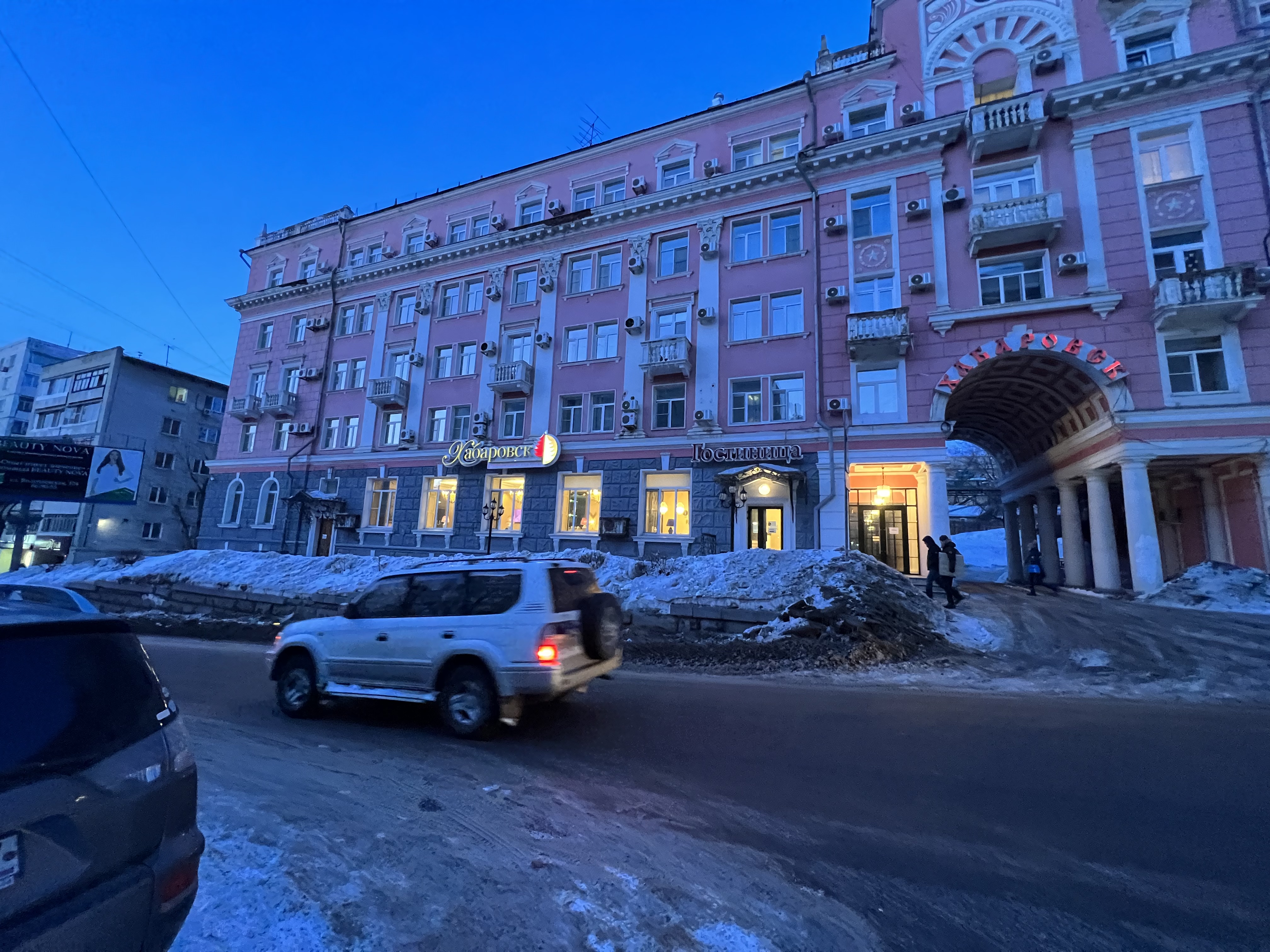 Фото Гостиница Хабаровск