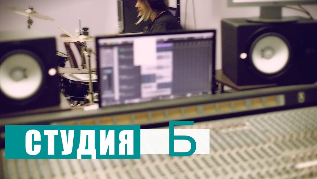 Recording studio Record studio, Bryansk, photo