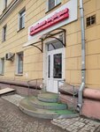 Yaytso i myaso ptitsy (Sofiyskaya Side District, Stratilatovskaya Street, 1), egg and poultry meat