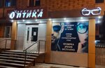 Хрусталик (ulitsa Shchetinkina, 48) ، متجر أدوات بصرية