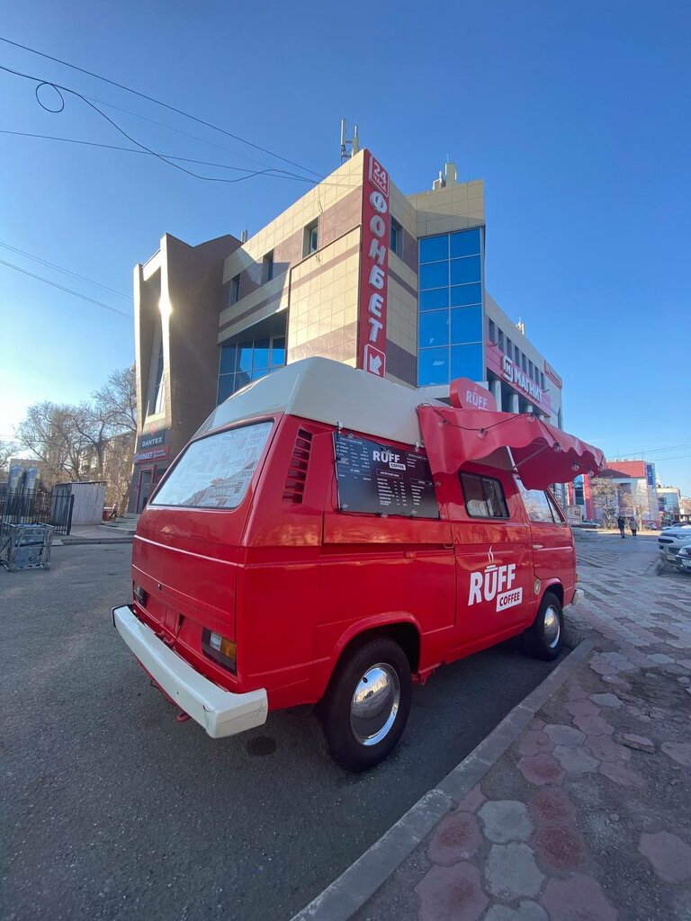 Coffee to go Ruff coffee, Astrahan, photo