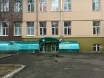Клиническая больница имени Н. А. Семашко, офтальмологическое отделение № 4 (Semashko Street, 3к7) ، قسم المستشفى