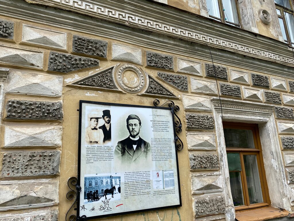 Atracción Постоялый двор мещан Погудаловых, , foto