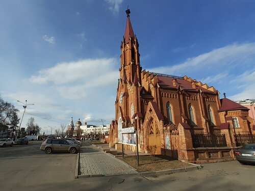 Гостиница Irkutsk City Center в Иркутске