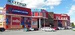 Milavitsa (Shirotnaya ulitsa, 100к5), tienda de lencería y moda baño