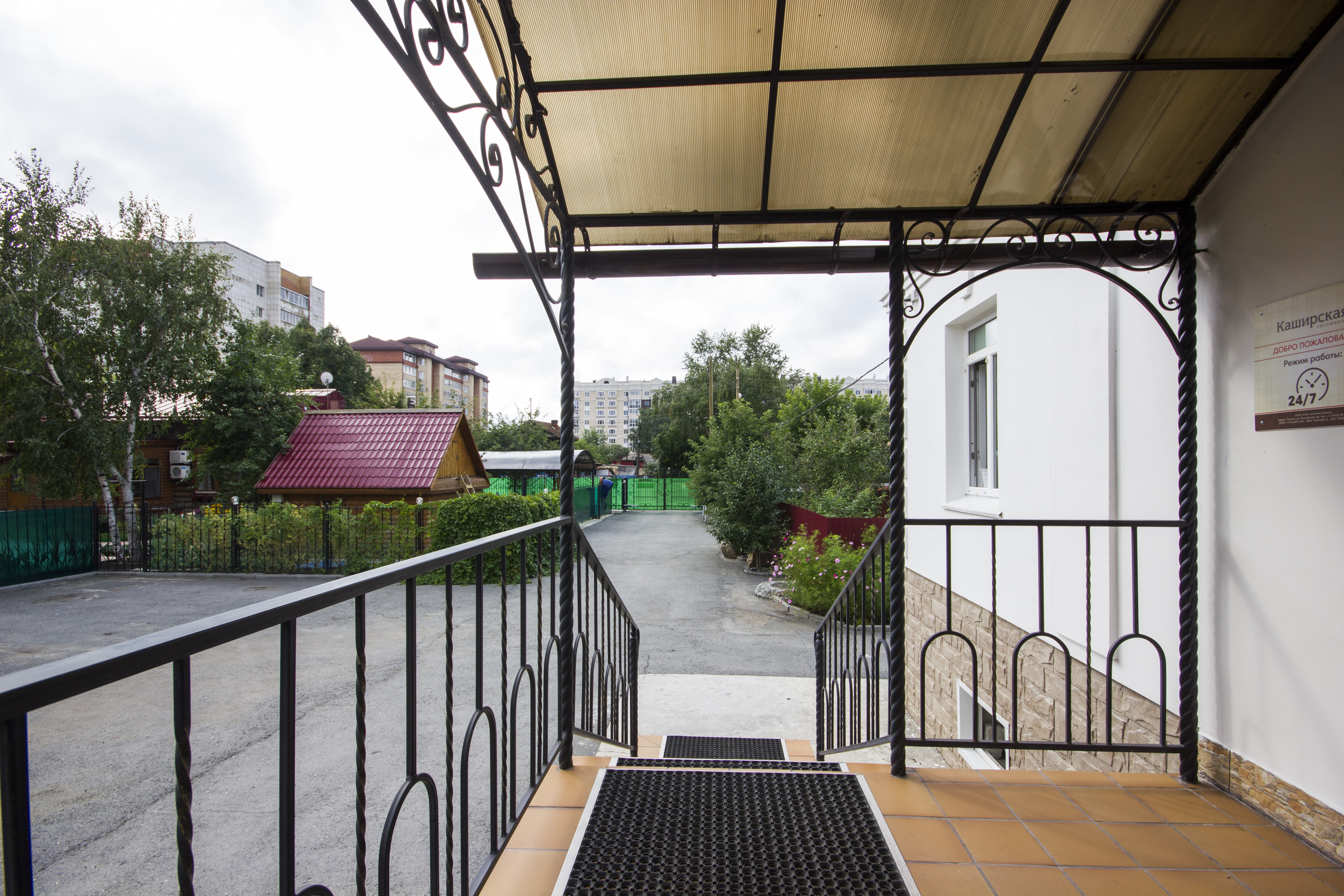 Фото отеля 3