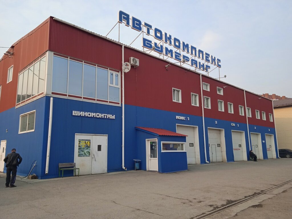 Car service, auto repair Bumerang, Tomsk, photo