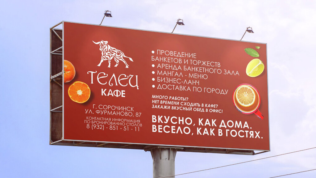 Advertising agency Buzuluk. bz, Buzuluk, photo