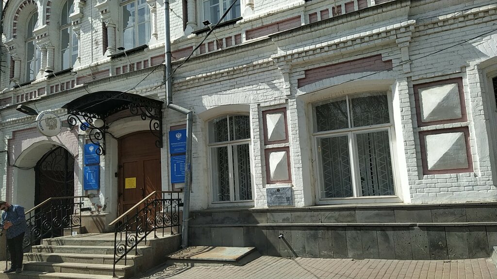 Tax auditing Обособленное подразделение в Ленинском районе г. Ульяновска, Ulyanovsk, photo