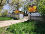 Прием лома (Stavropol, Promyshlenny rayon, mikrorayon № 20), purchase of recyclables