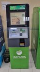 Сбербанк, платёжный терминал (ulitsa Vyucheyskogo, 28к1), payment terminal