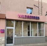 Wildberries (ул. Карла Маркса, 116А), пункт выдачи в Воронеже