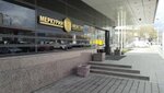 Ndk Merkury (1st Rybinskaya Street, 3с1) ، مركز أعمال