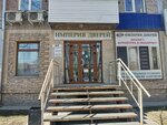 Imperiya dverey (Vatutina Street, 24), doors